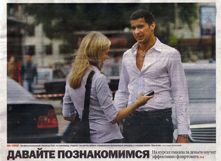 Комплект книг по соблазнению (5 книг) -Горячо (201_0.jpg